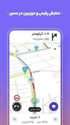 Balad - Persian map and router android App screenshot 0