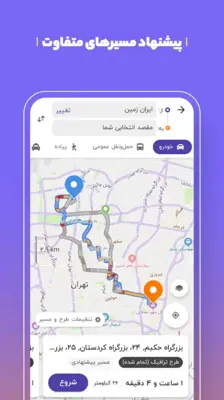 Balad - Persian map and router android App screenshot 1