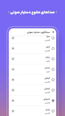 Balad - Persian map and router android App screenshot 6